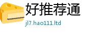 天天彩澳门天天彩今晚尚2025新澳门免费挂牌灯牌
